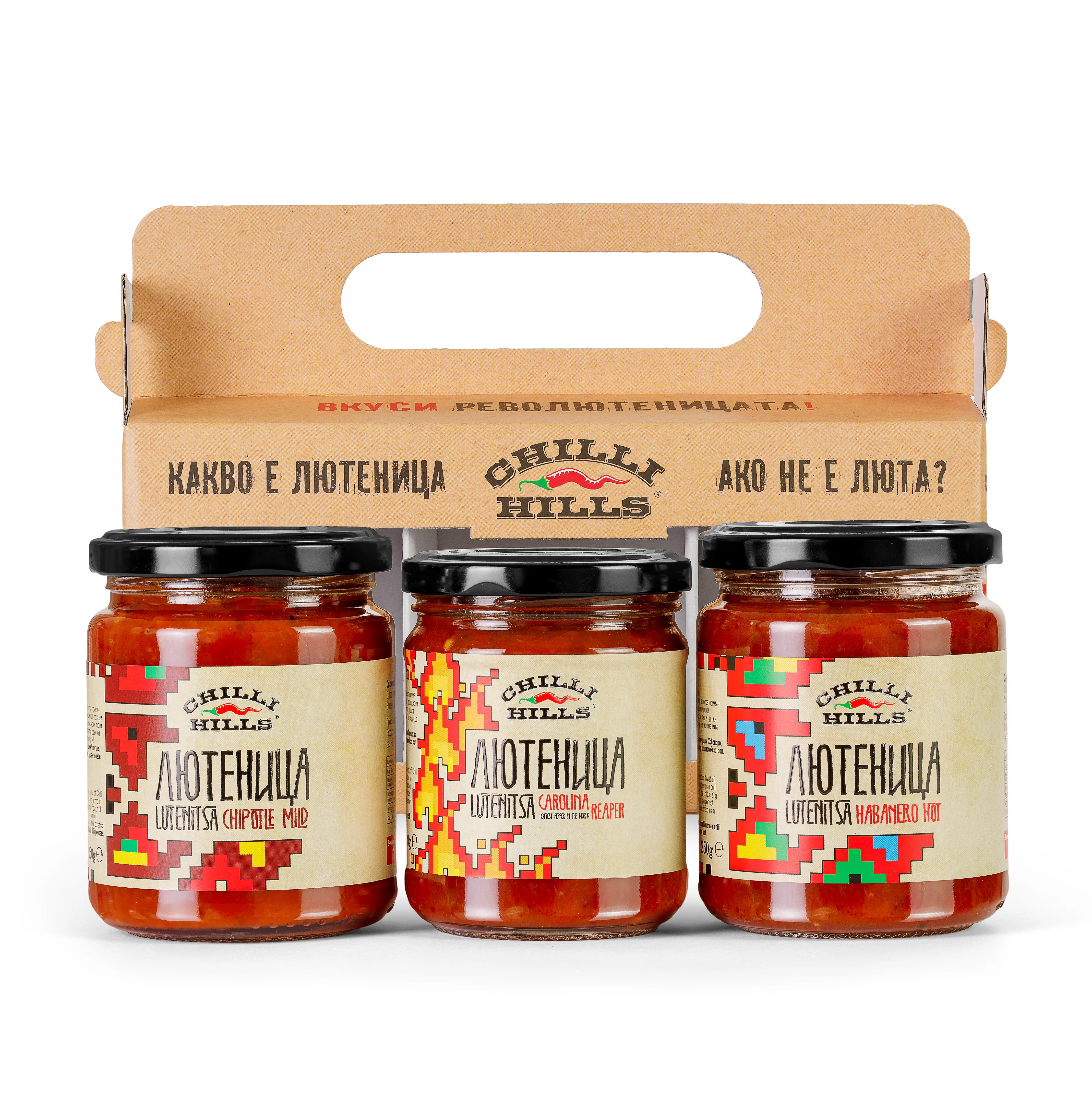 Chilli Hills Lutenitsa gift set - branded carrier box