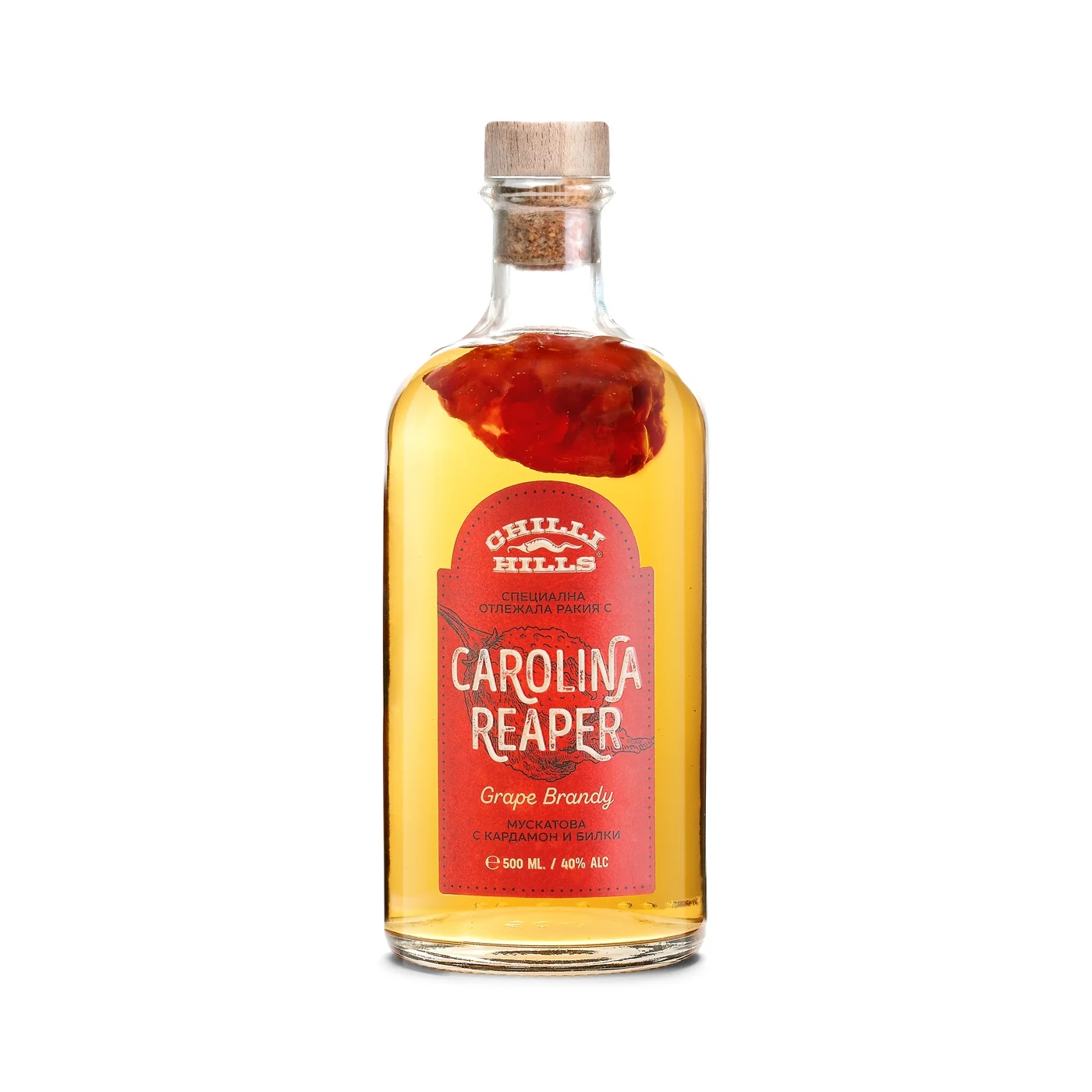 Chilli Hills Rakia Carolina Reaper - front catalog view