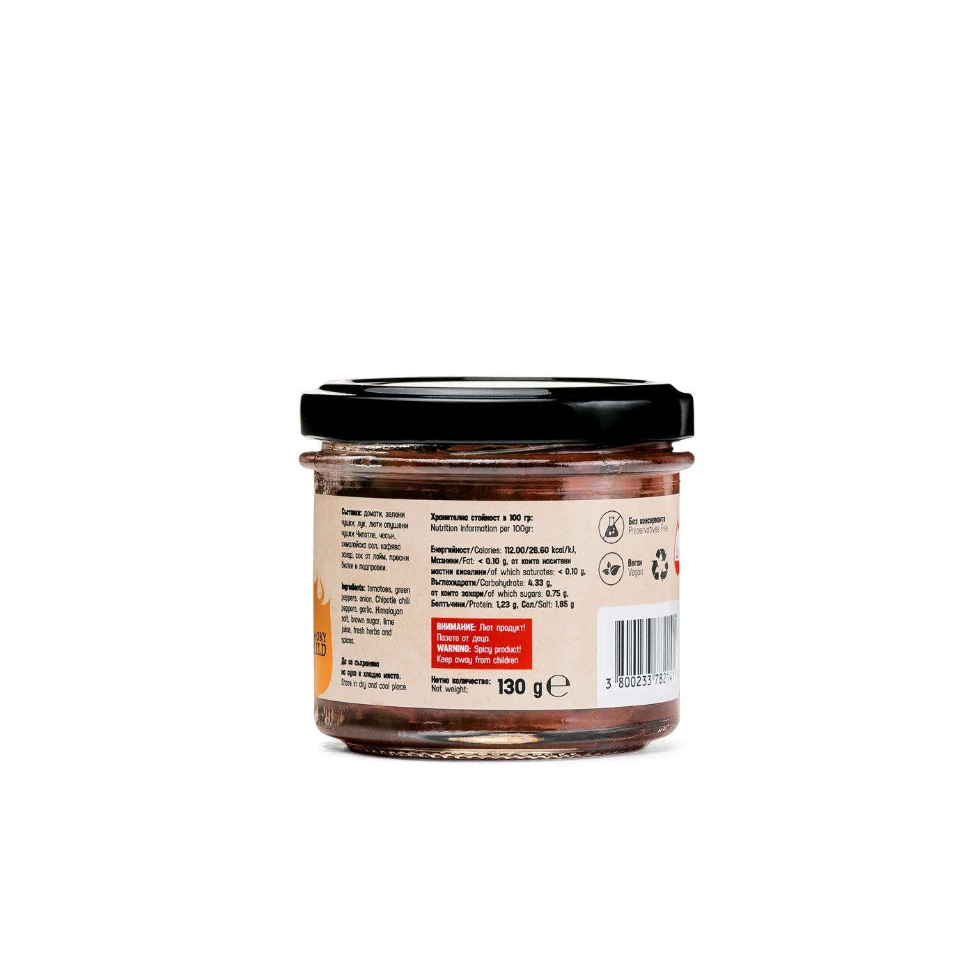 Chilli Hills salsa back label - nutritional panel for marketplace compliance