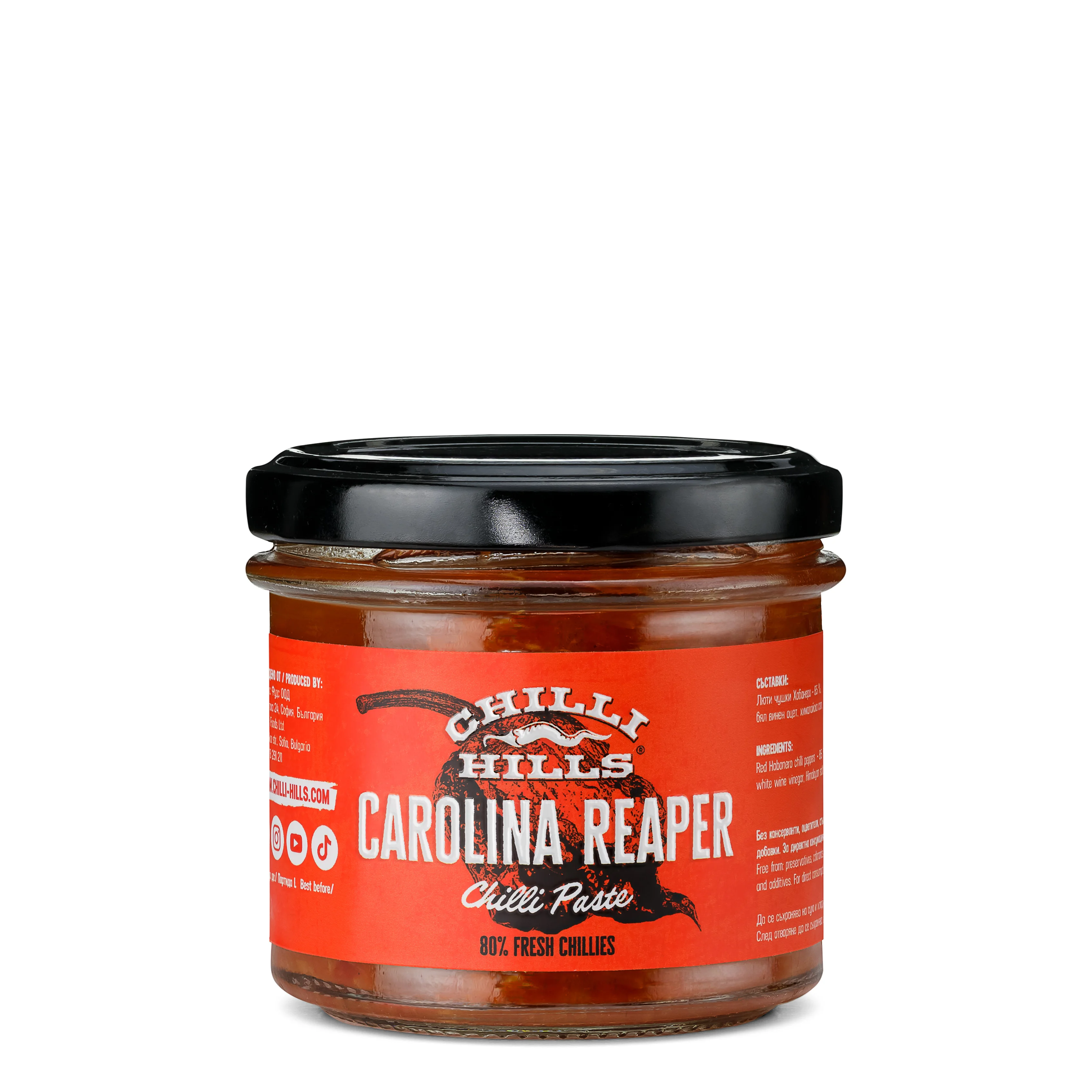 Chilli Hills Carolina Reaper chilli paste - catalog view