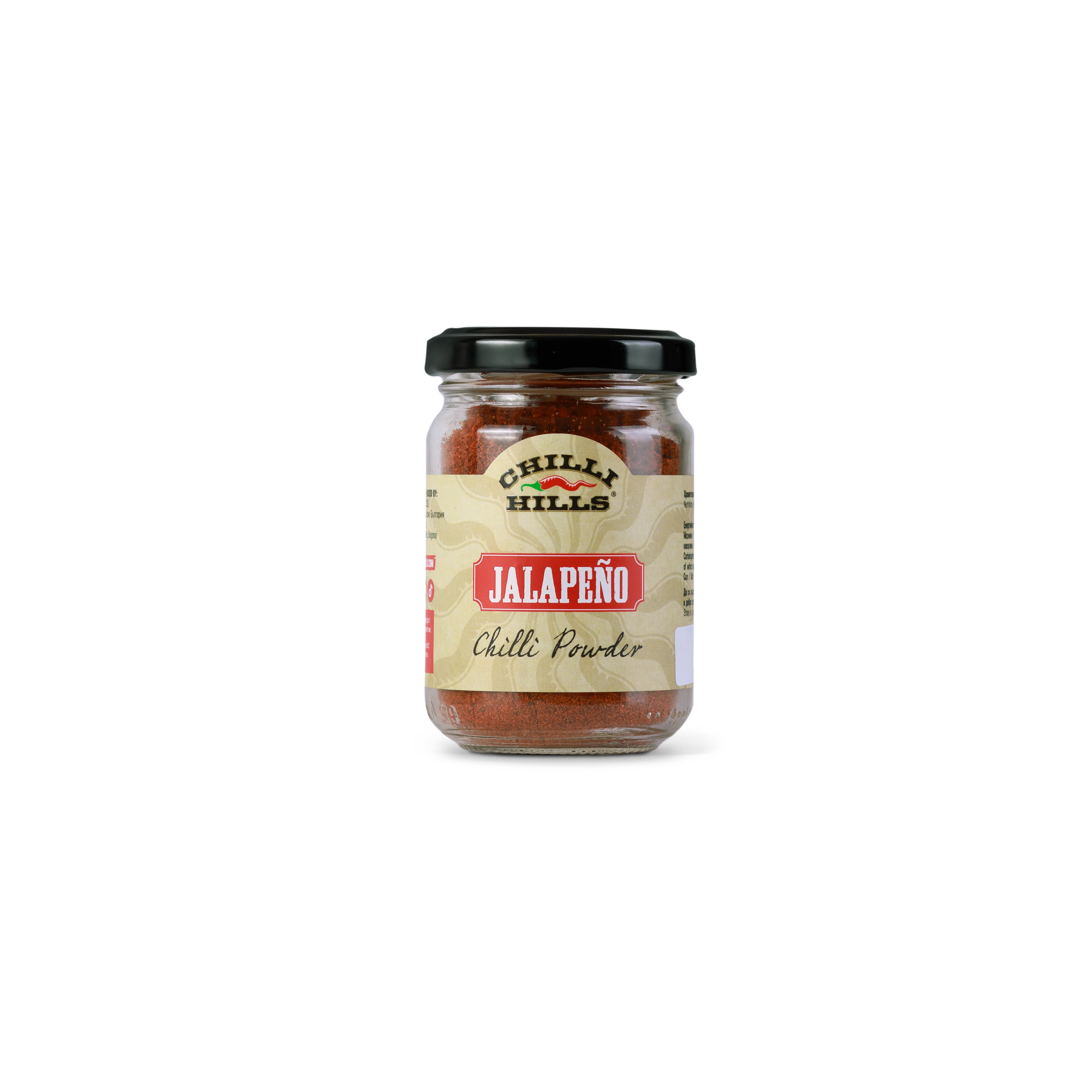 Люта Пудра Jalapeño - каталожна снимка на съпътстващ продукт